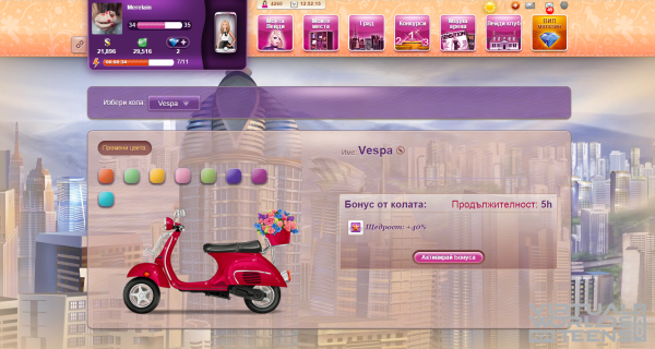 Lady Popular scooter with color selections